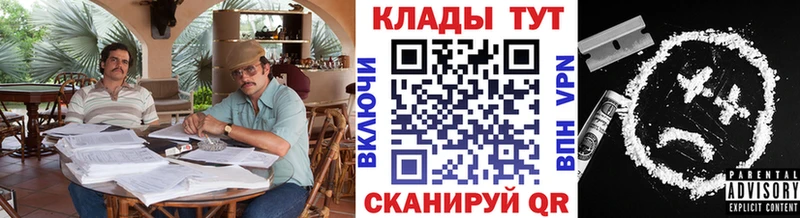 Как найти закладки Дмитров АМФ  COCAIN  ГАШ  Псилоцибиновые грибы  Бошки Шишки 