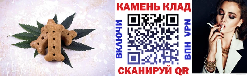 Печенье с ТГК марихуана  блэк спрут tor  Дмитров 