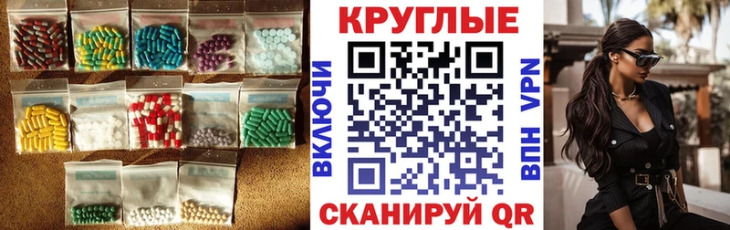 купить наркоту  Дмитров  Экстази Cube 