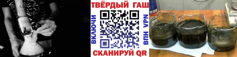 ГАШ Изолятор  Дмитров 