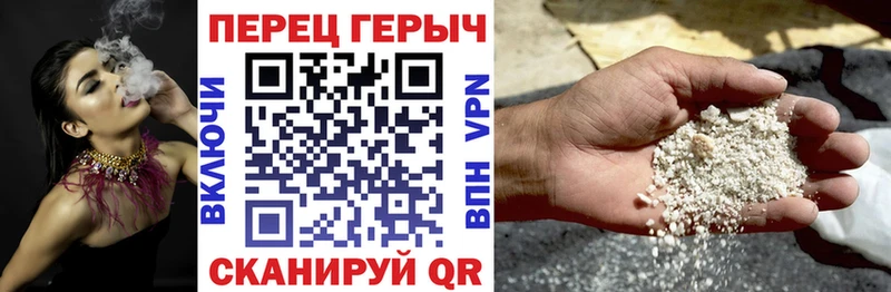 ГЕРОИН хмурый  Дмитров 