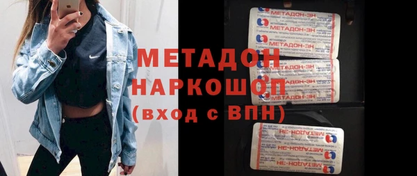 меф VHQ Гусиноозёрск