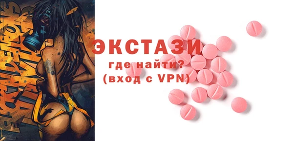 альфа пвп Дмитровск