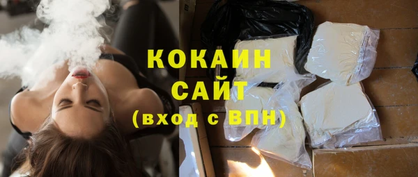 трава Гусь-Хрустальный