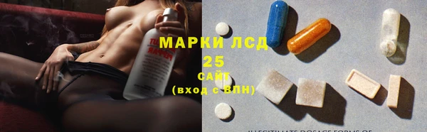 кристаллы Гусев