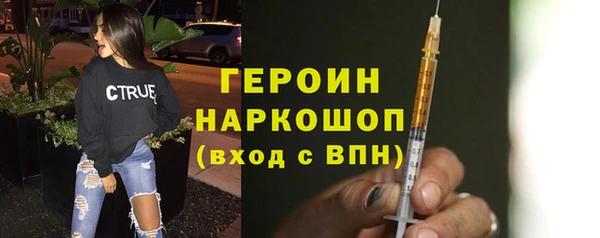 трава Гусь-Хрустальный