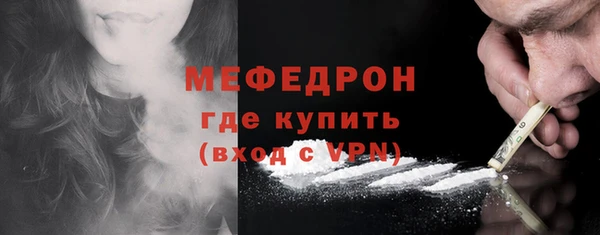 меф VHQ Гусиноозёрск