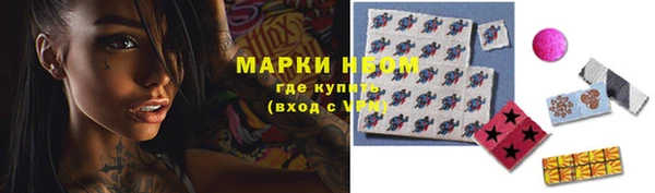 кристаллы Гусев