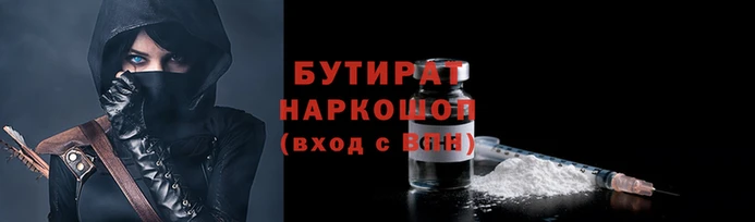 прущие грибы Дмитров