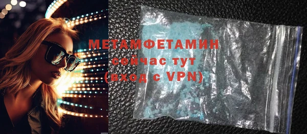 меф VHQ Гусиноозёрск