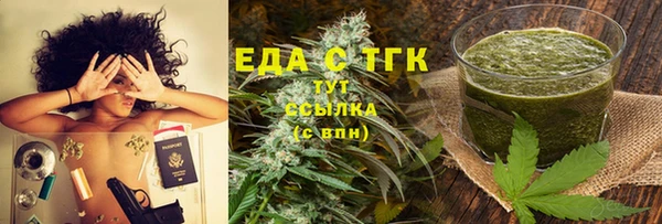ALPHA-PVP Михайлов