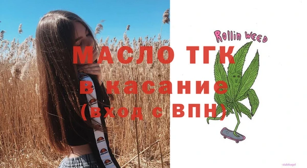 альфа пвп Дмитровск