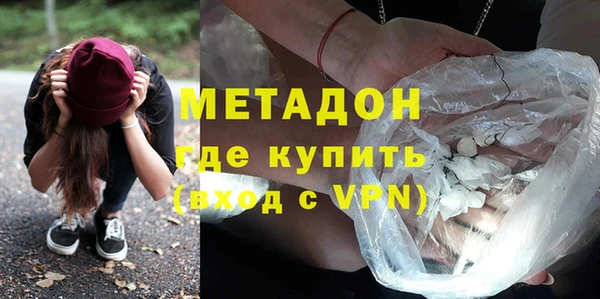 кристаллы Гусев