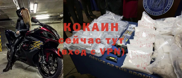 кристаллы Гусев