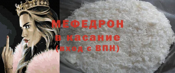 трава Гусь-Хрустальный
