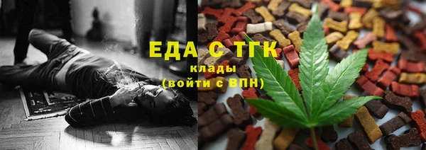 прущие грибы Дмитров