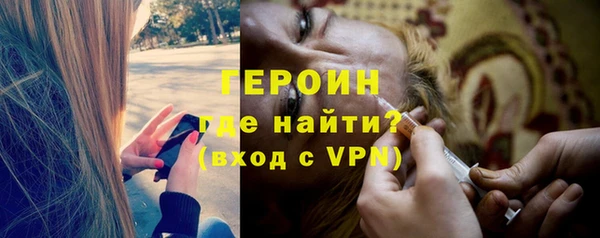 прущие грибы Дмитров