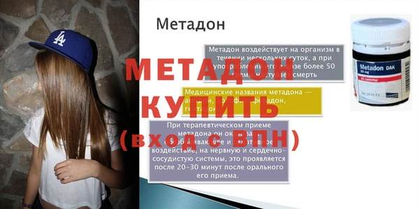 прущие грибы Дмитров