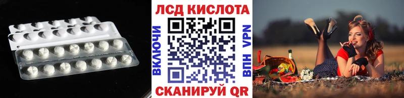Лсд 25 экстази ecstasy Дмитров