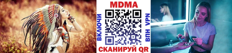 МДМА молли Дмитров