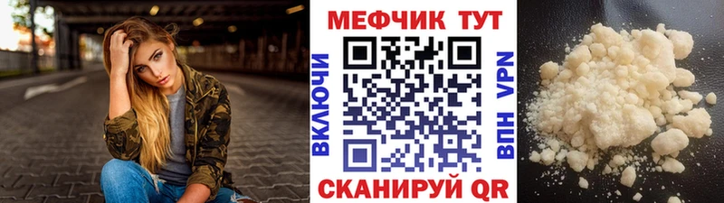 MEGA вход  Дмитров  Меф кристаллы 