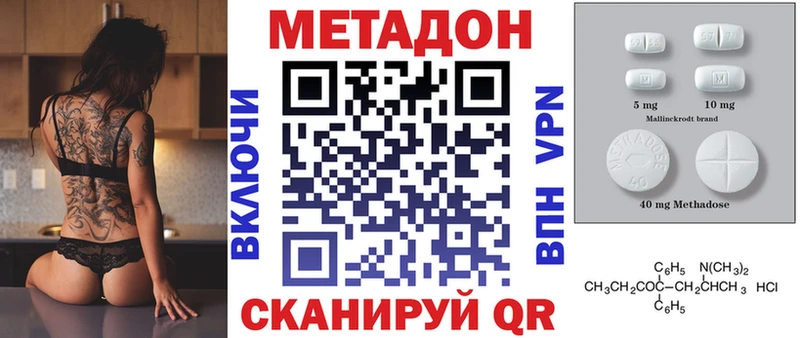 KRAKEN онион Дмитров Метадон мёд