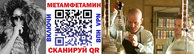 Метамфетамин мет  omg ссылки  Дмитров 