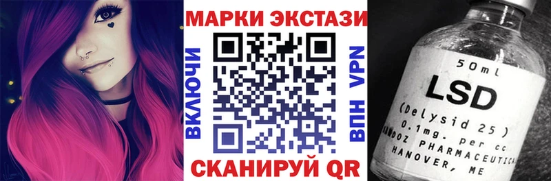 Марки NBOMe 1,5мг Дмитров