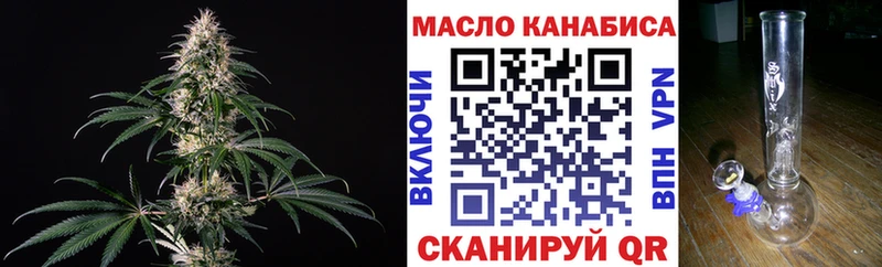 кракен ONION  Дмитров  ТГК THC oil 